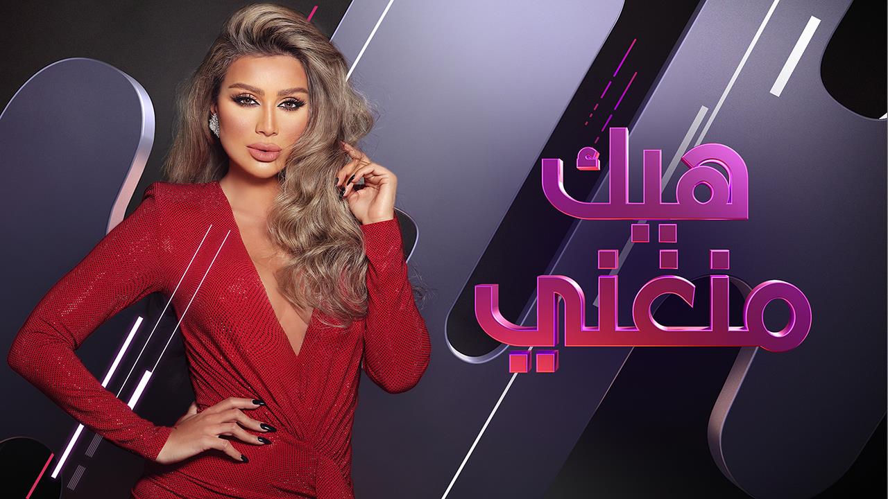 Slider channel logo