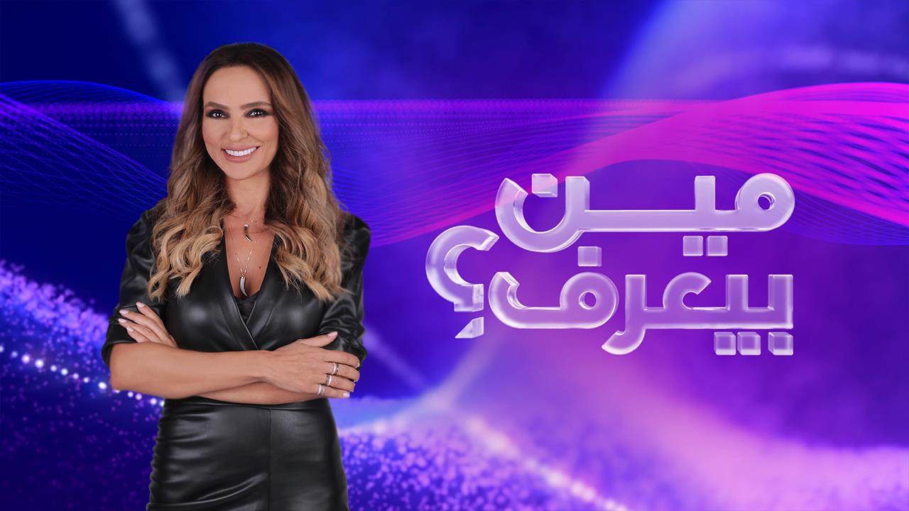 Slider channel logo