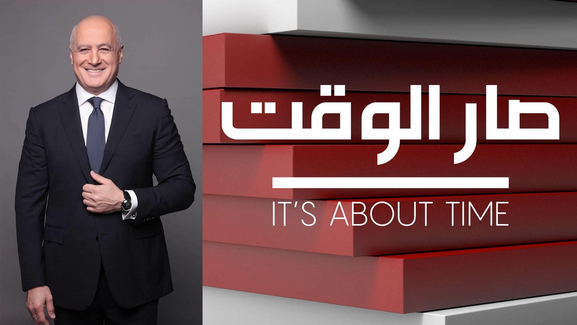 Slider channel logo