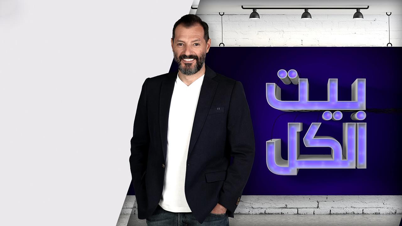 Slider channel logo