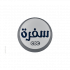 CBC SOFRA logo