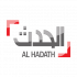 AlHadath logo
